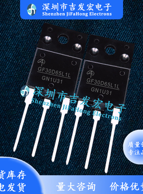 AOGF30D65L1L GF30D65L1L 仓库现货 TO-3PF IGBT管 60A 650V