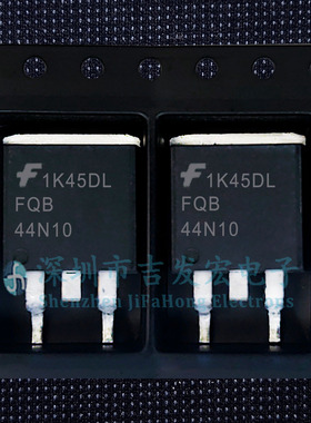 FQB44N10 现货库存 TO-263 100V 43.5A 可直拍