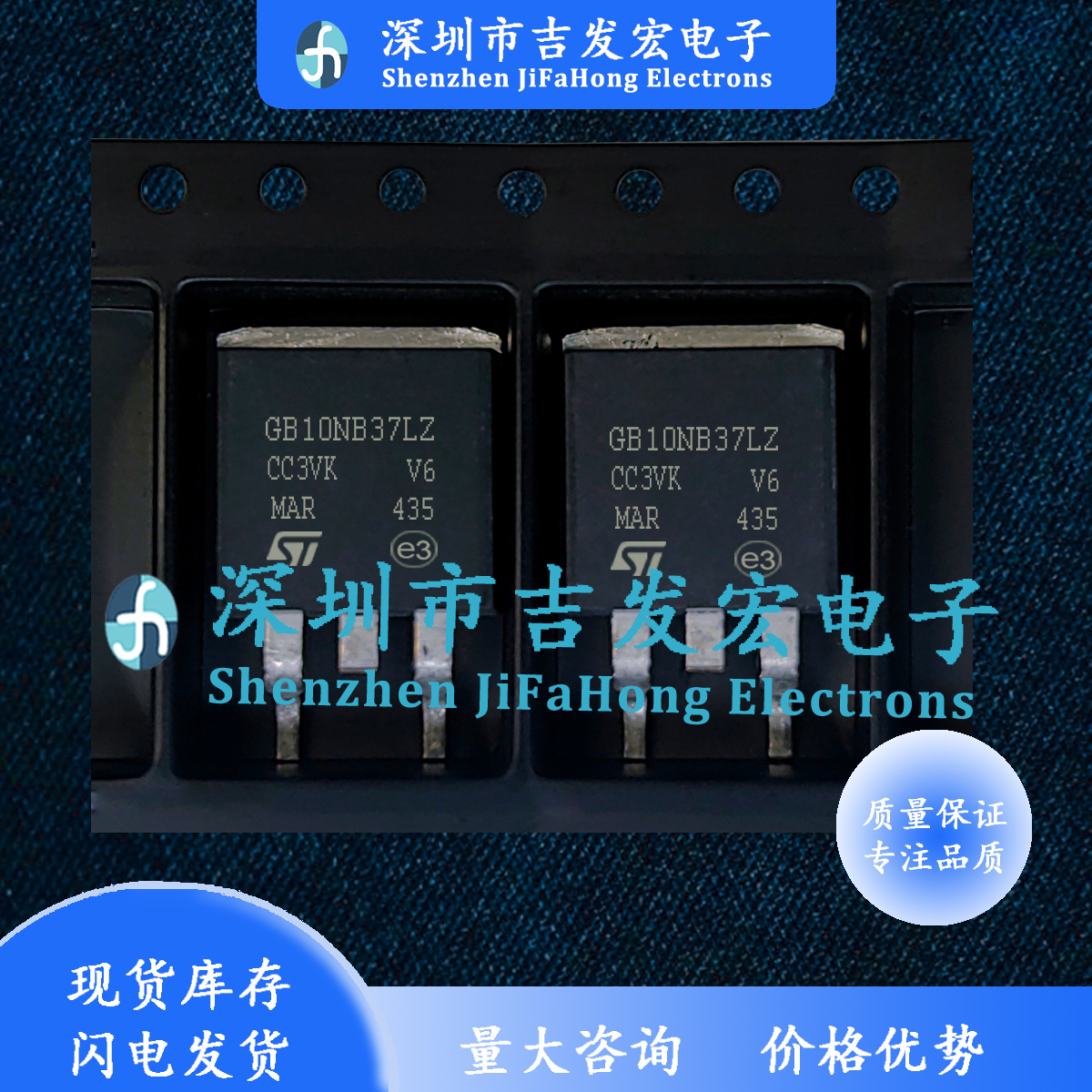 STGB10NB37LZ GB10NB37LZ 仓库现货 TO-263 370V 极速发货