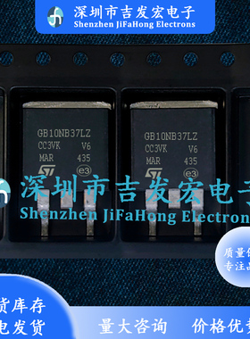 STGB10NB37LZ GB10NB37LZ 仓库现货 TO-263 370V 极速发货