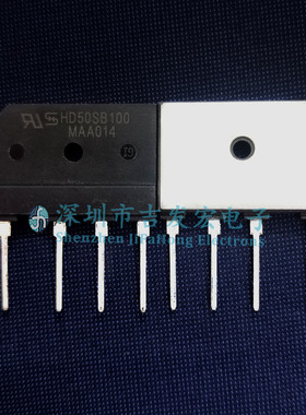 HD50SB100 库存现货 整流桥 1000V 50A 极速发货 可直拍