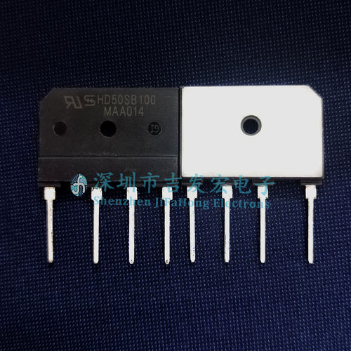 HD50SB100 库存现货 整流桥 1000V 50A 极速发货 可直拍