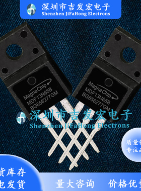 MDF13N65B 库存现货 TO-220F 650V 13A 极速发货 可直拍