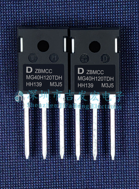 MG40H120TDH 现货库存 TO-247 1200V 40A IGBT 可直拍