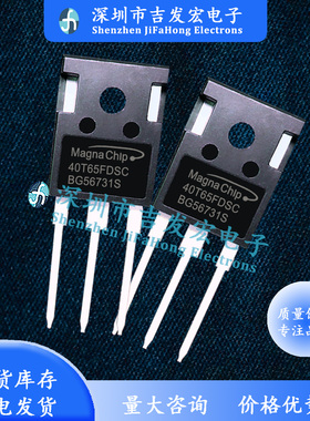 MBQ40T65FDSCTH 40T65FDSC 仓库优质现货 TO-247 可直拍