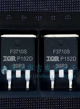 F3710S IRF3710S 现货库存 贴片TO-263 100V 57A 可直拍
