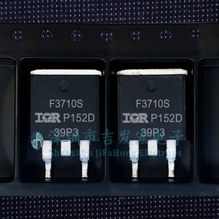 F3710S IRF3710S 现货库存 贴片TO-263 100V 57A 可直拍