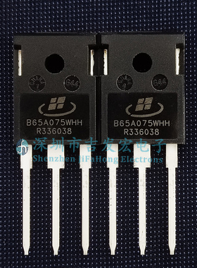 B65A075WHH AKB65A075WHH 库存现货 TO-247 IGBT 650V 75A 可直拍