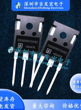 OSG60R075HSZF OSG60R074HZF OSG60R070HT3F OSG60R069HF