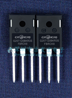 G25T120BKR3S 仓库现货 TO-247 IGBT 1200V 25A 可直拍