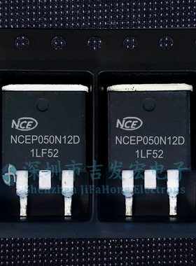NCEP050N12D 现货库存 TO-263 120V 130A 可直拍
