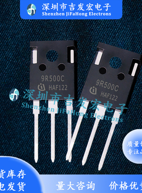 9R500C IPW90R500C 库存现货 TO-247 900V 11A 优质发货