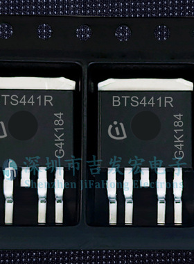 BTS441R 现货库存 TO-263-5 可直拍