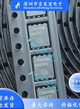 ISC230N10NM6 230N10N6 现货原码编带 100V 31A 极速发货
