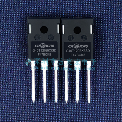 G40T120BK3SD CRG40T120BK3SD 现货库存 TO-247 1200V 40A 可直拍