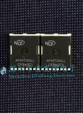 AP40T35ALL 库存现货 TOLL 优先发货 可直拍