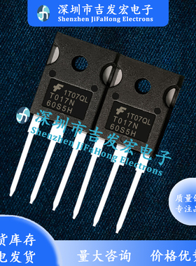 NTHL017N60S5H 现货库存 TO-247 600V 75A 极速发货 可直拍