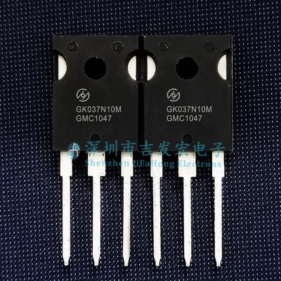GK037N10M HGK037N10M 现货库存 TO-247 100V 180A 可直拍