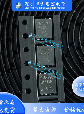 018NE2LS BSC018NE2LS 原码编带好 TDSON-8 25V 100A 可直拍