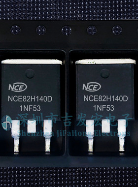 NCE82H140D 现货库存 TO-263 82V 140A 可直拍