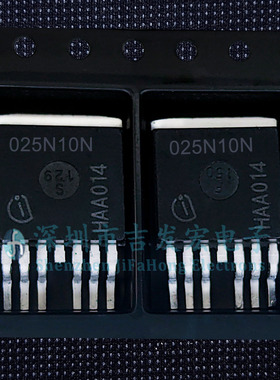 IPB025N10N3 G 025N10N 现货库存 贴片TO-263 100V 180A 可直拍