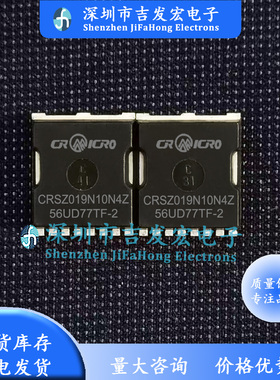 019N10 CRSZ019N10N4Z TOLL 贴片 100V 248A NMOS现货直发 可直拍