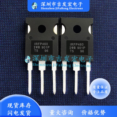 IRFP460 仓库现货 TO-247 500V 20A 量大价优 现发