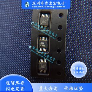 TPS2491DGSR TPS2491DGS 现货库存 VSSOP 优先发货 可直拍