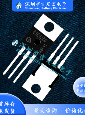 65E6280 IPP65R280E6 库存现货 TO-220 700V 39A 仓库现货