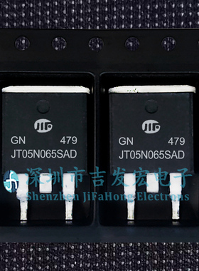 JT05N065SAD 现货库存 TO-263 IGBT 650V 5A 可直拍