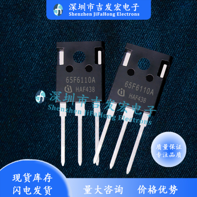 65F6110A IPW65R110CFDA 现货库存 31.2A 650V TO-247 MOS管 直拍