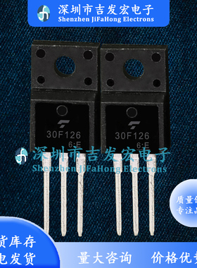 GT30F126 30F126 库存现货 TO-220F MOS管 现发