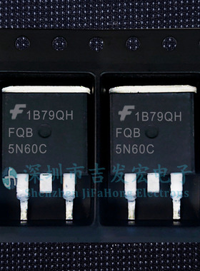 FQB5N60C 现货库存 TO-263 600V 4.5A 可直拍