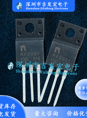 质量保证 RF2001T3D 现货库存 TO-220F 300V 20A 极速发货 可直拍