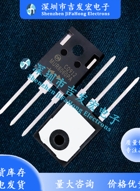MUR6060PA 现货库存 TO-247 600V 60A MOS场效应管 量大价优