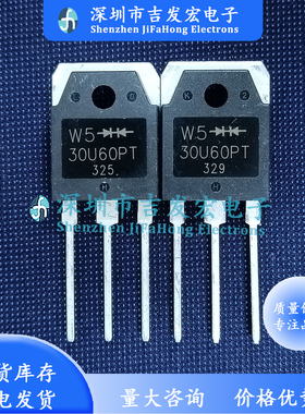 MUR30U60PT 30U60PT 库存现货 TO-3P 600V 30A 量大价优