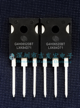 G4H06520BT 现货 TO-247 650V 20A 碳化硅肖特基功率二极管