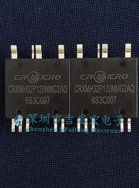 CRXMH32P120NMG2AQ 现货库存 SiC模块  MSOP-8 1200V 32A 可直拍