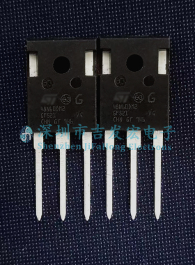 48N60DM2 STW48N60DM2 现货库存 TO-247 600V 40A 可直拍