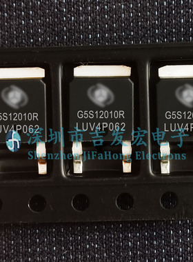 G5S12010R 库存现货 TO-252 1200V 10A 碳化硅肖特基功率二极管