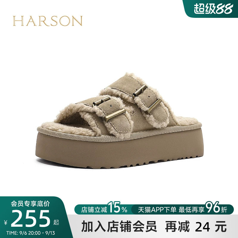 哈森休闲加绒保暖一字拖