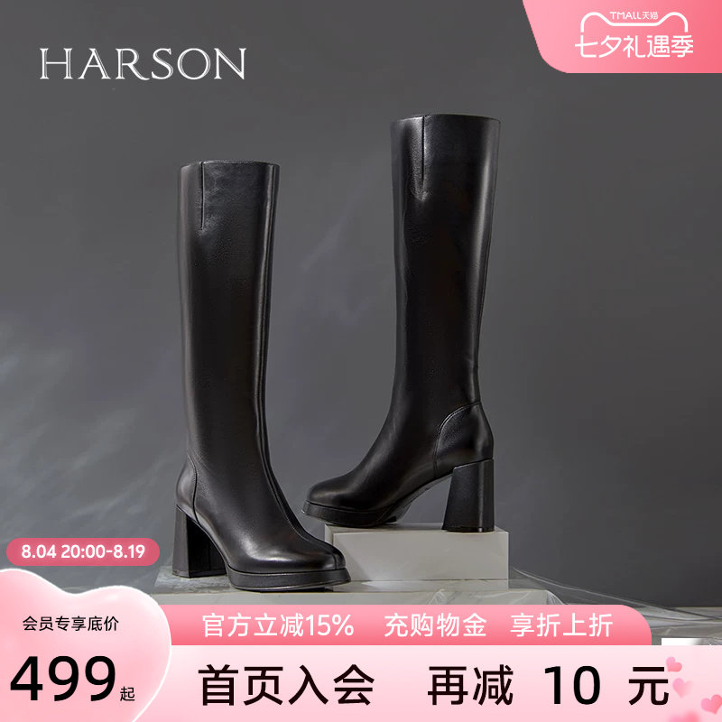 哈森秋冬新款圆头高跟骑士靴女士高筒不过膝长靴HA229210
