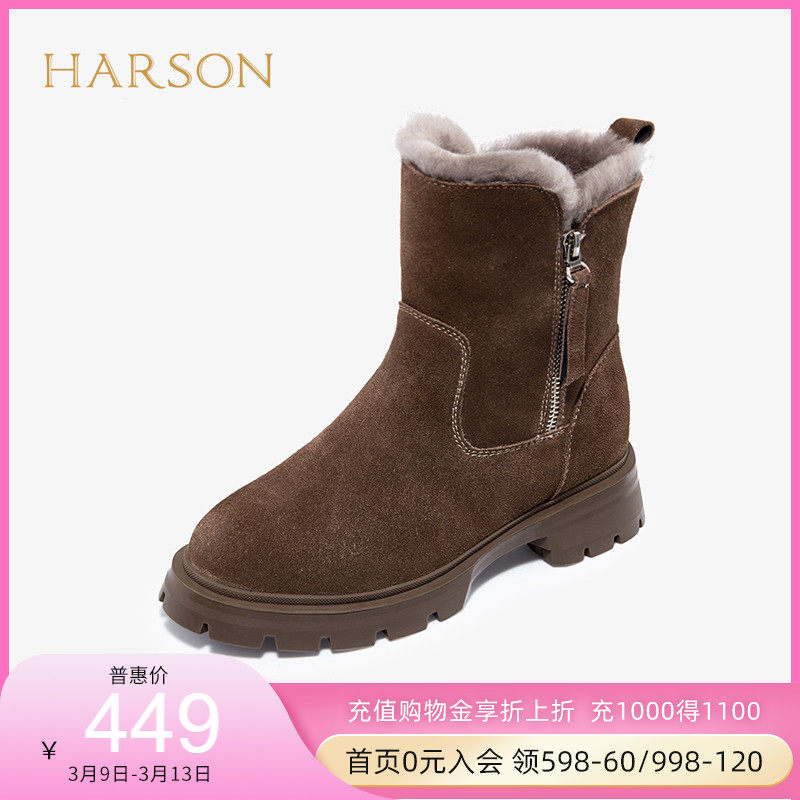 哈森皮毛一体雪地靴女冬季新款加绒保暖时装女短靴毛毛靴HA17607
