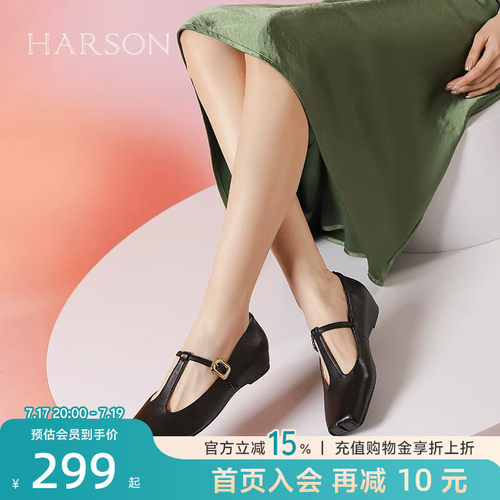 哈森春秋季乐福鞋女超软
