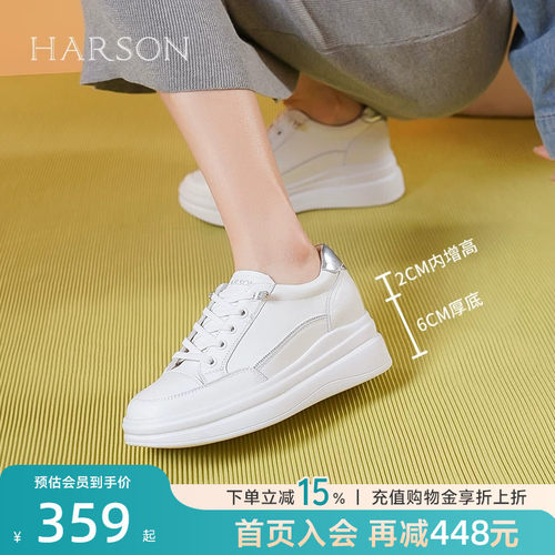 门店直发厚底小白鞋hc240301