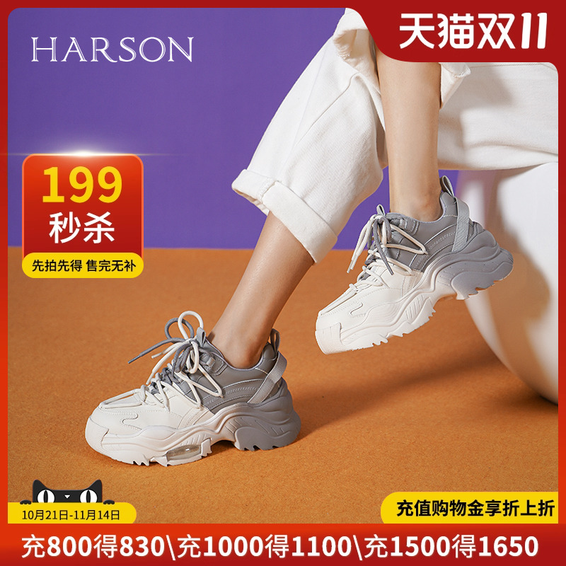 哈森商场同款日常拼接厚底老爹鞋