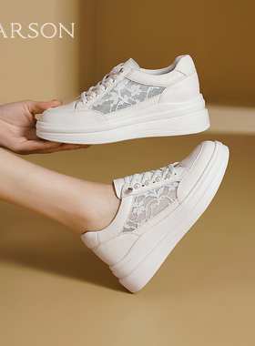 哈森小白鞋2025夏季新款休闲板鞋爆款透气百搭厚底女鞋HWCM250106