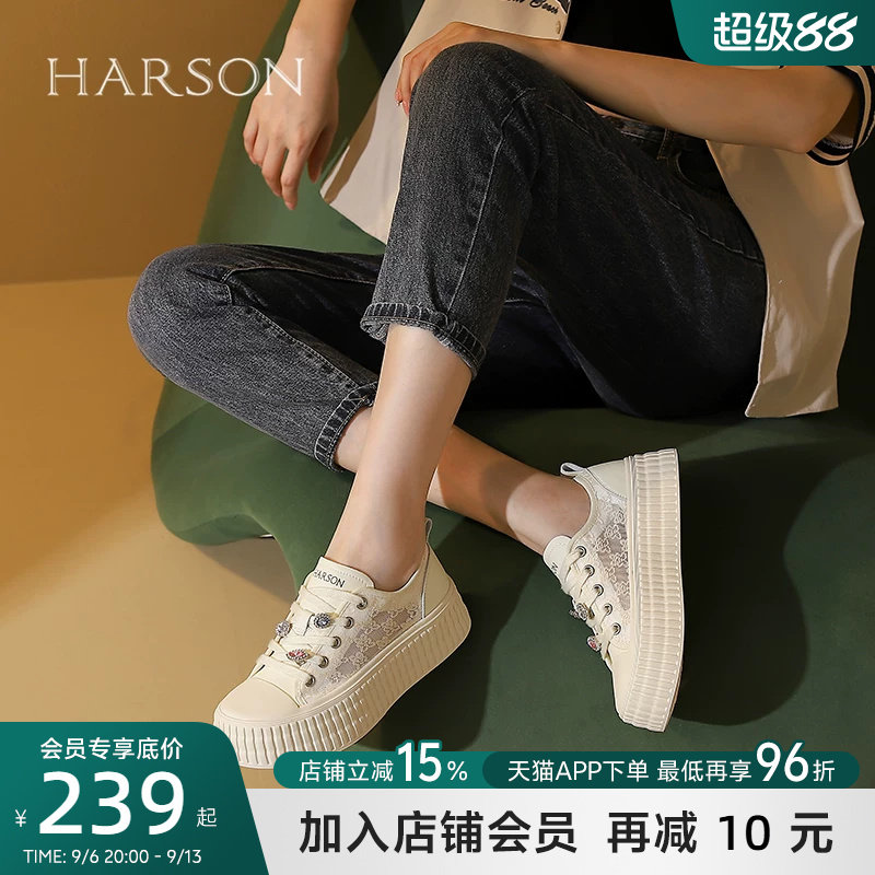 哈森厚底老爹鞋女春季新款网面透气休闲鞋舒适百搭HWC240153