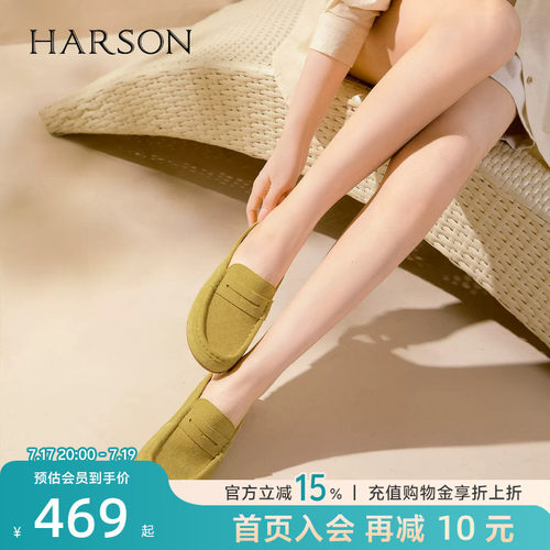 哈森简约风圆头博肯拖鞋包头拖女软底休闲新款一脚蹬女鞋HM262501
