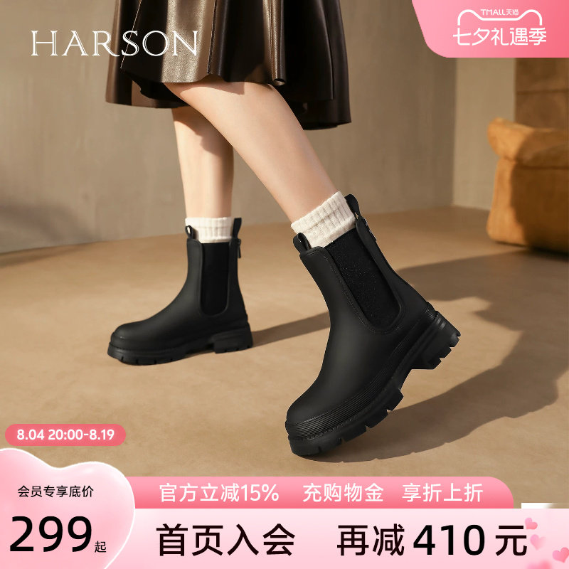 哈森女鞋高帮中筒靴切尔西靴雨靴